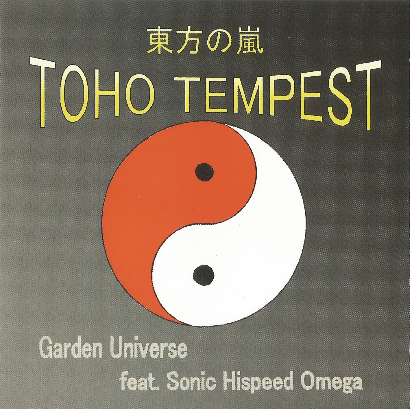 TEMPEST テレ ITTA ポラロイド TOHO TEMPEST (2006) MP3 - Download TOHO TEMPEST (2006